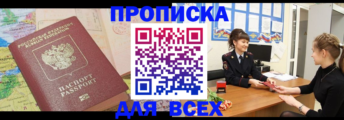 регистрация для школы в Чаплыгине