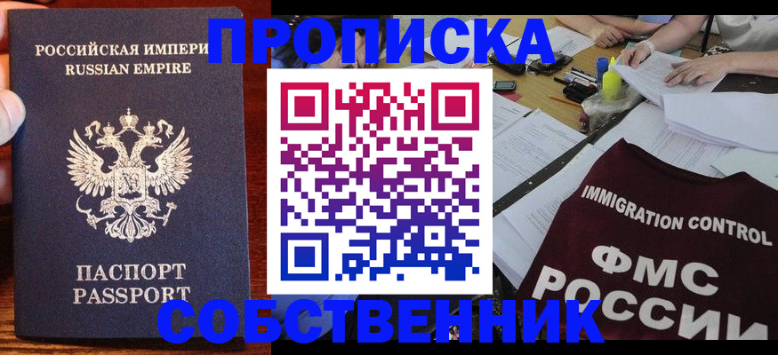 форма 3 в Чаплыгине