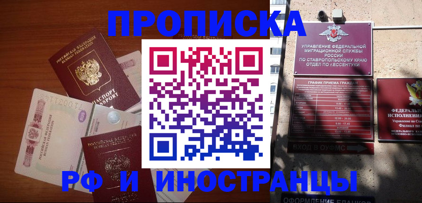 пропишу в квартире в Чаплыгине