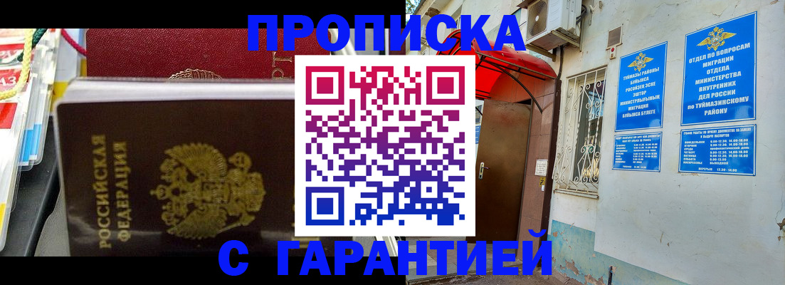 регистрация для дет. сада в Чаплыгине