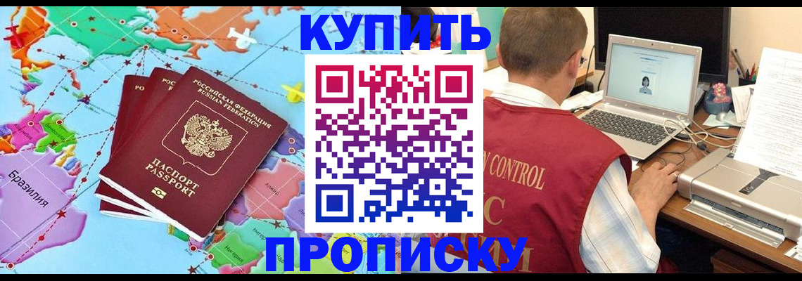 пропишу в квартире в Чаплыгине